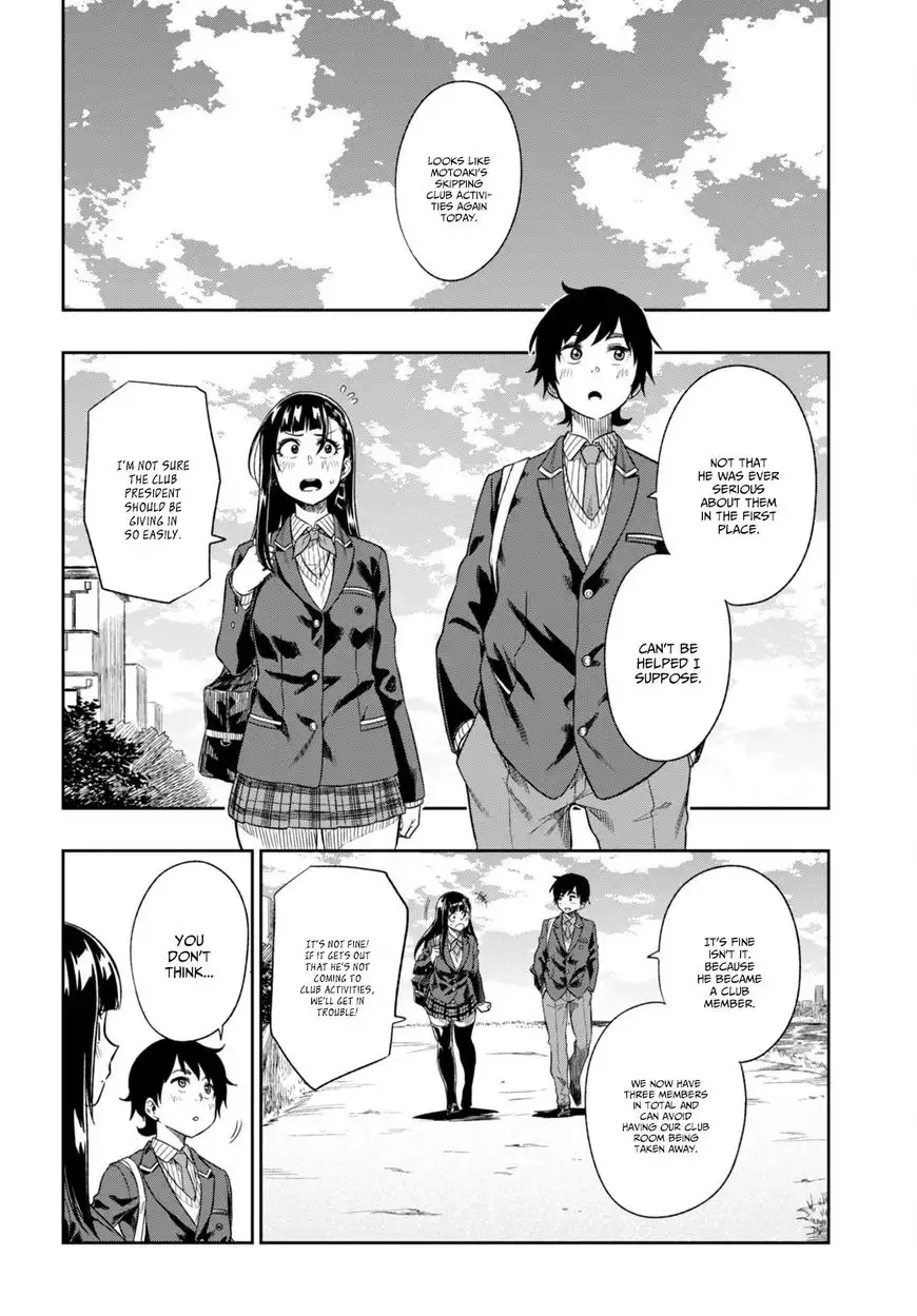 Mata, Kata Omou. Chapter 2 30